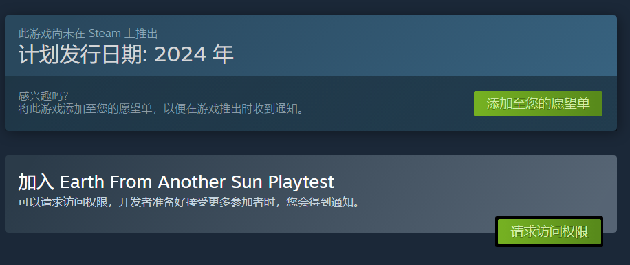 异宇星还steam价格介绍图1