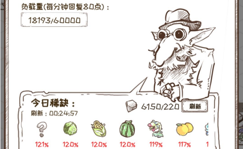 开荒怪兽岛兑换码最新2023图1