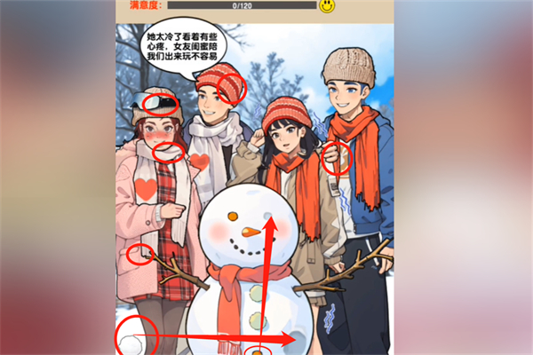 爆梗找茬王冬日摄影怎么过 冬日摄影通关攻略图1
