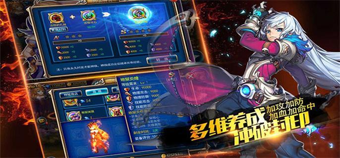 剑魂之刃无限钻石版满v-剑魂之刃gm权限免费版图1