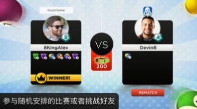 8 Ball Kings of Pool2024最新版