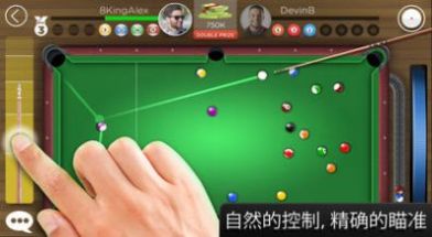 8 Ball Kings of Pool安卓版