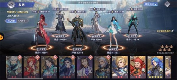 斗罗大陆魂师对决星斗大森林元武之灵怎么过图2