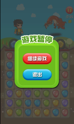 什么萌战最新版图2