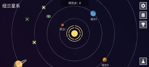 纽兰枢纽最新版安卓版图1