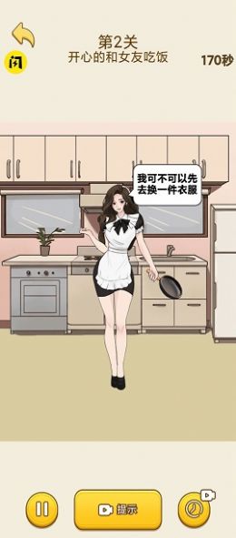 最强脑洞解谜最新版