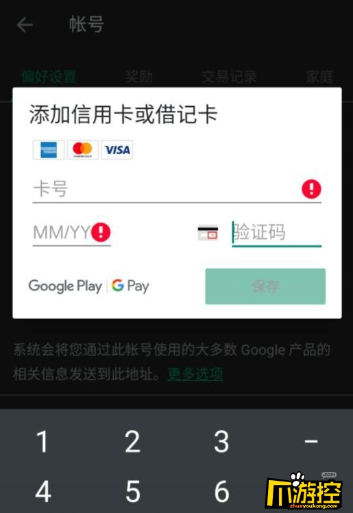 英雄联盟手游内测资格怎么申请图6