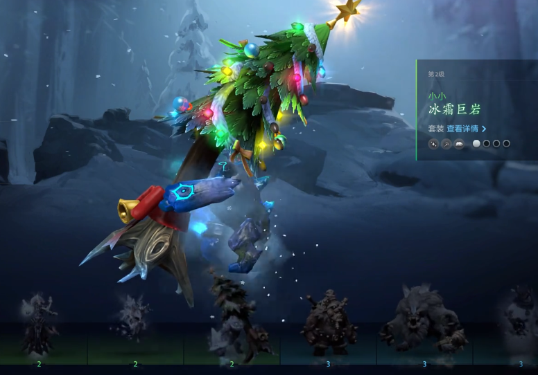 dota2宝瓶套交易说明图4