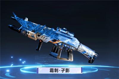 星球重启星雪节武器皮肤介绍图3