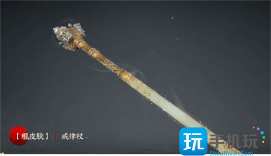 永劫无间苍茫赛季通行证奖励有哪些图7