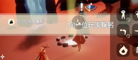 光遇12.27任务怎么做图片2