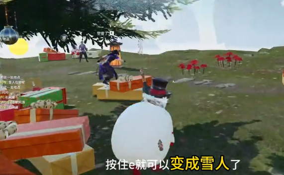 永劫无间雪炮介绍图4