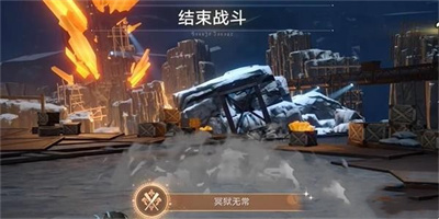 崩坏星穹铁道冥狱无常成就怎么获得 冥狱无常成就获得攻略图2