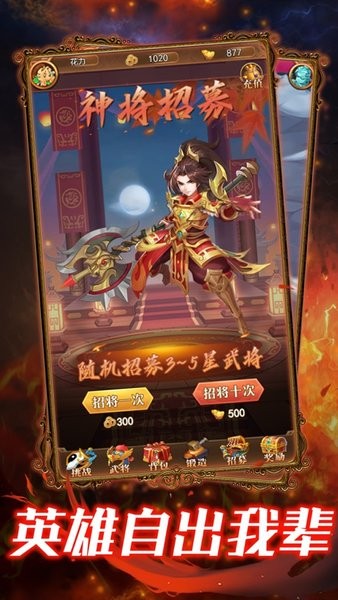 小小布阵师最新版