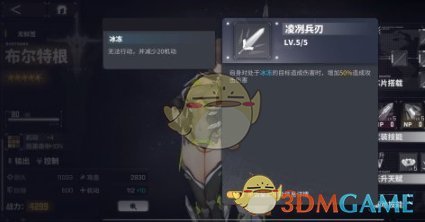 交错战线布尔特根角色怎么样 布尔特根角色图鉴一览图9