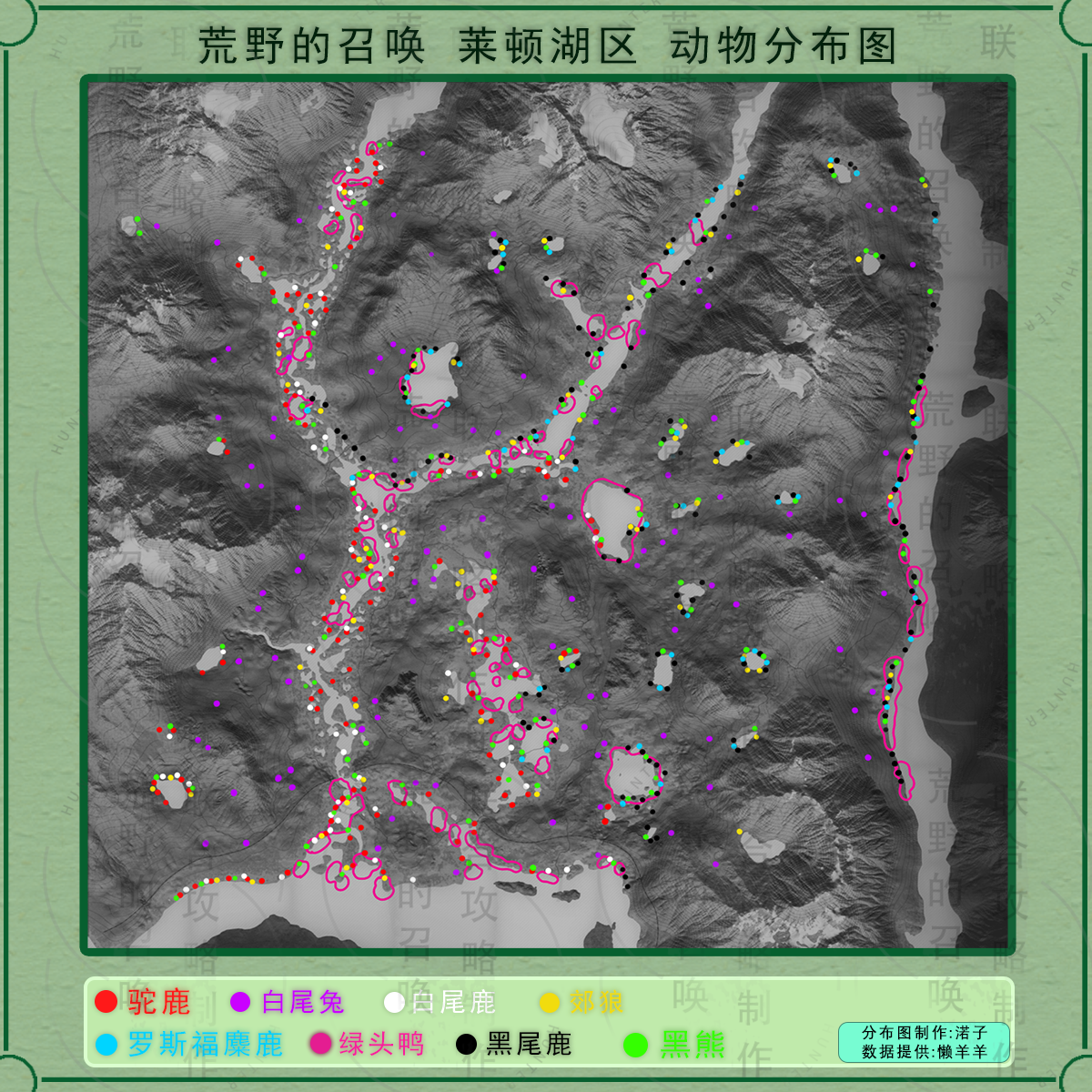 猎人荒野的呼唤莱顿湖区的驼鹿在哪 猎人荒野的呼唤莱顿湖区的驼鹿位置分享图1