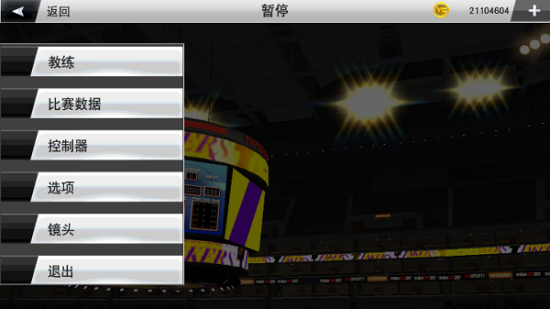 Nba2k24直装版图1