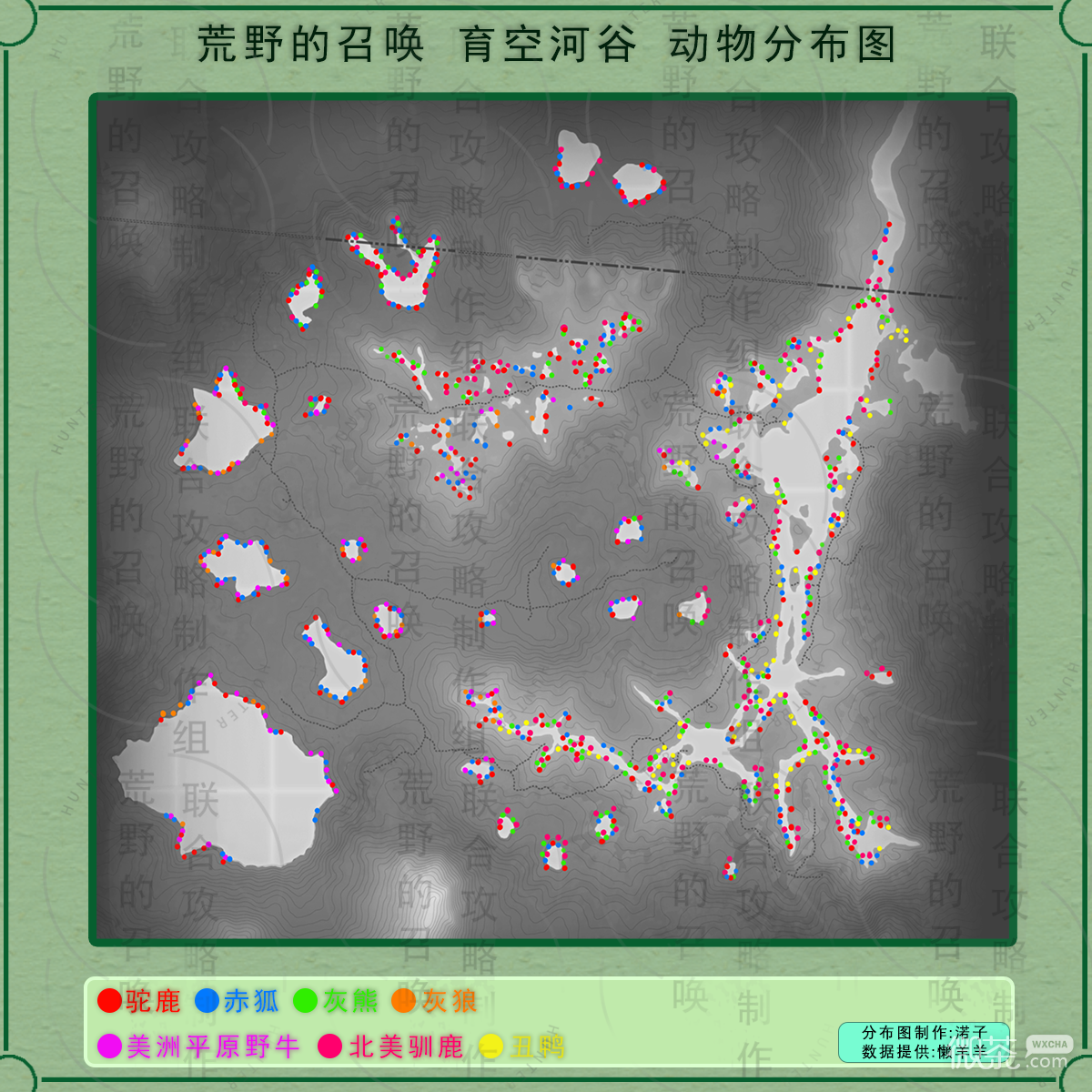 猎人荒野的呼唤育空的丑鸭位置一览图2