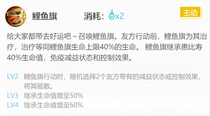 阴阳师惠比寿御魂怎么搭配 惠比寿御魂搭配一览2024图3