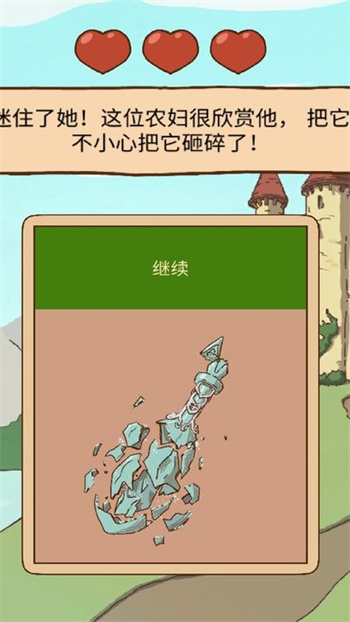 人生选择模拟器内置菜单图2