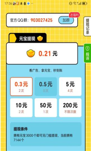 问答小护士最新版图3