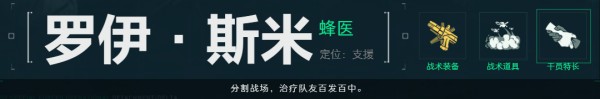 三角洲行动攻略大全 三角洲行动攻略汇总图1