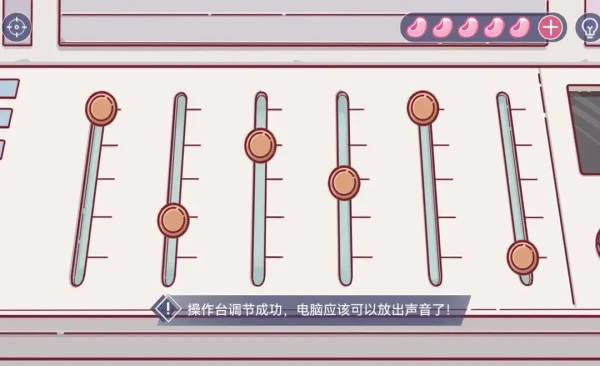 房间的秘密3攻略大全 房间的秘密3全章节图文攻略汇总图16