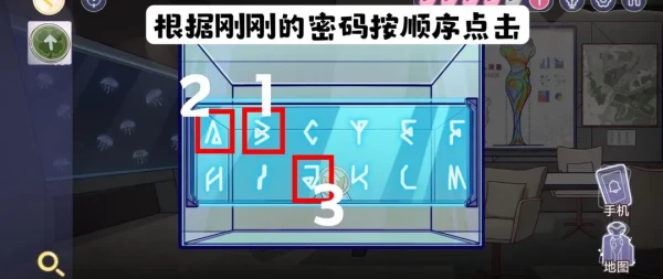 房间的秘密3第五章怎么过 房间的秘密3第五章通关攻略图5