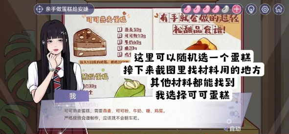 房间的秘密3第二章怎么过 房间的秘密3第二章通关攻略图4