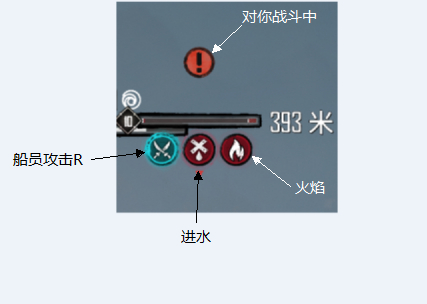 碧海黑帆字幕设置技巧图8