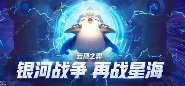 云顶之弈s1到s11主题介绍图3