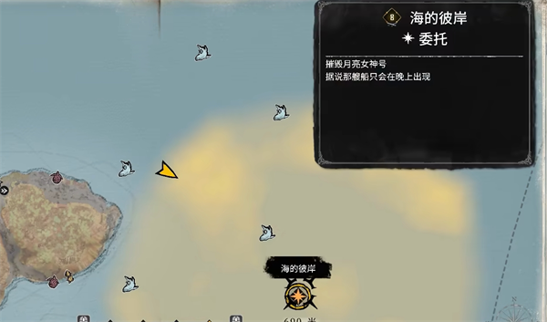 碧海黑帆空灵灰烬获取方法图2