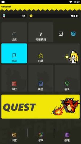 口袋君王Ex手机版图3