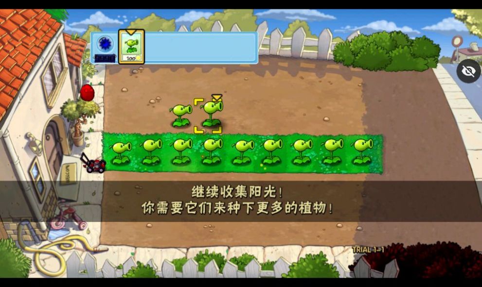 审判战Pvz最新版