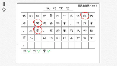 烧脑解谜逃生安卓版