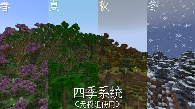 我的世界紫气阁服务器进入方法介绍图2