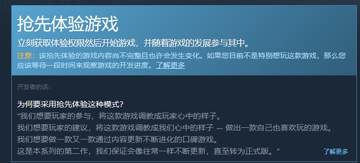 闲置神话发售时间图3