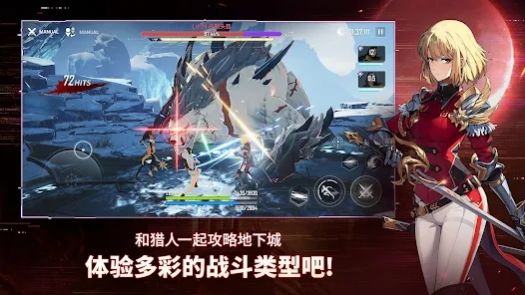 Solo Leveling Arise官方正版图3