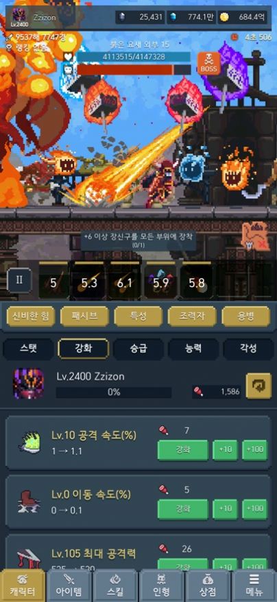 成为恶魔放置型RPG图3