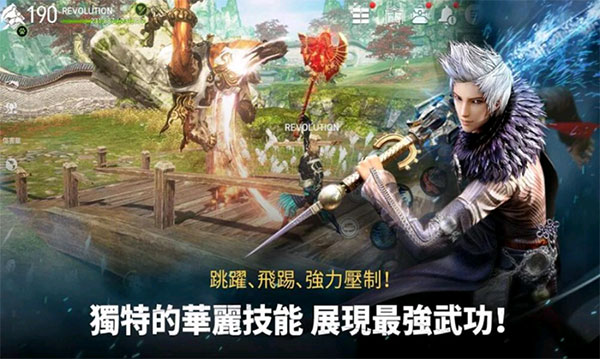 剑灵革命中文版