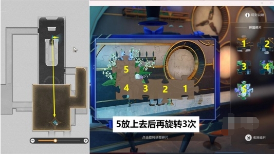 崩坏星穹铁道忧伤的怪物们其六攻略 忧伤的怪物们其六通关技巧分享图2