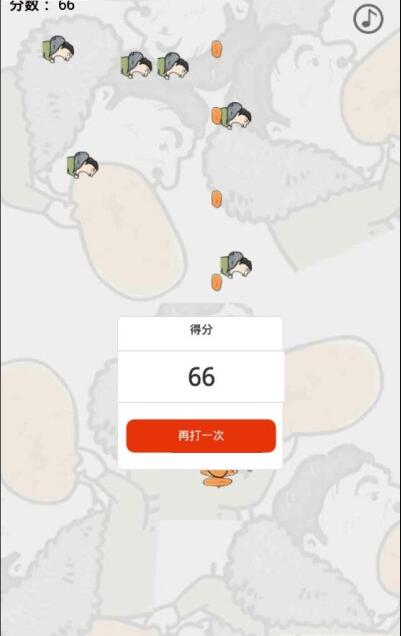 王校长吃热狗免费版图2