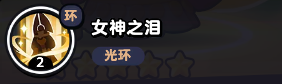 流浪超市员工图鉴大全 流浪超市员工图鉴汇总图18