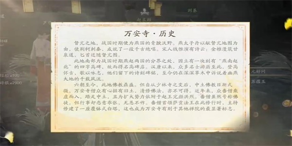 射雕长江集获得方法图4