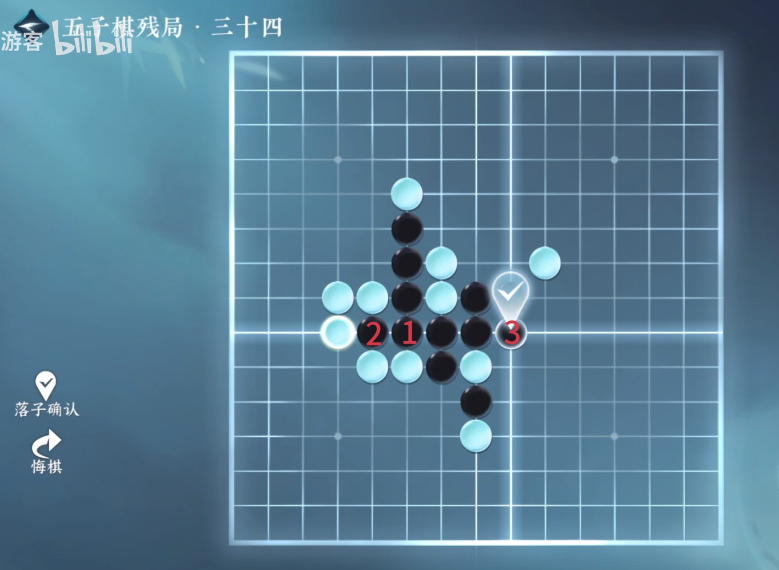 逆水寒手游五子棋残局三十四怎么过 五子棋残局三十四图文通关攻略图1