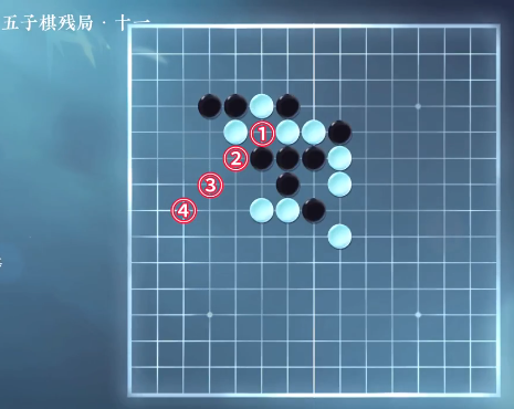 逆水寒手游五子棋残局三十四怎么过 五子棋残局三十四图文通关攻略图12