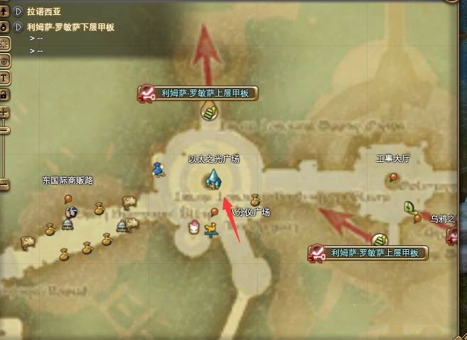 ff14去盛夏农庄方法图1