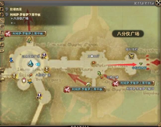 ff14去盛夏农庄方法图2