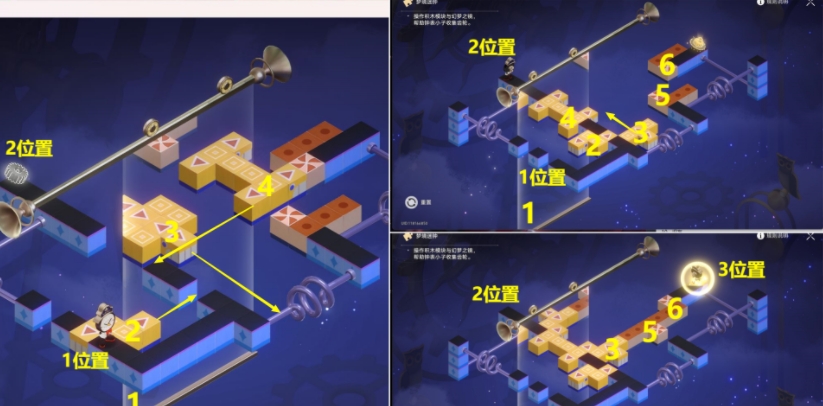 崩坏星穹铁道代言人贴纸怎么获得 代言人贴纸获取攻略图2