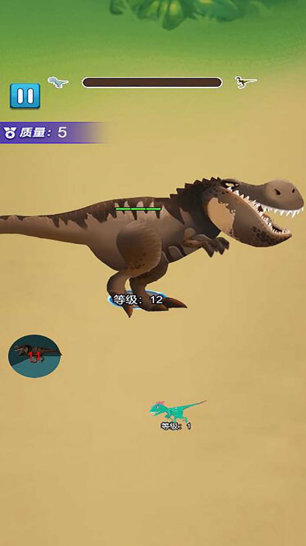 恐龙龙合成大师手机版图2